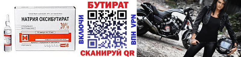 KRAKEN рабочий сайт  Лиски  БУТИРАТ 1.4BDO  что такое  