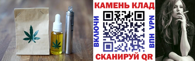 Печенье с ТГК марихуана  купить наркоту  ссылка на мегу ССЫЛКА  Лиски 