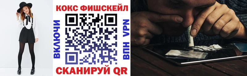 Cocaine Эквадор  блэк спрут ссылки  Лиски 