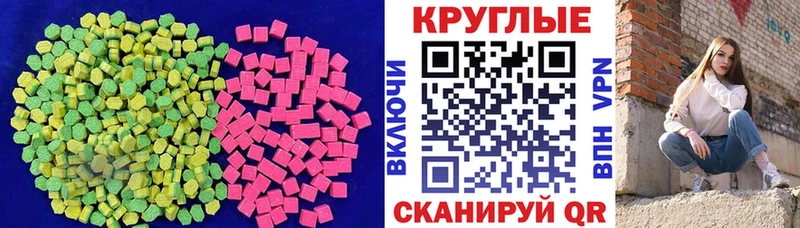 Экстази mix Лиски