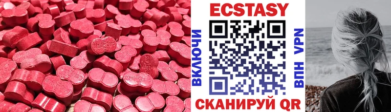 OMG зеркало  мориарти наркотические препараты  Ecstasy круглые  Лиски 