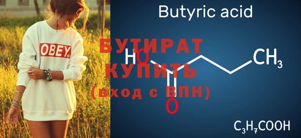 сатива Кукмор