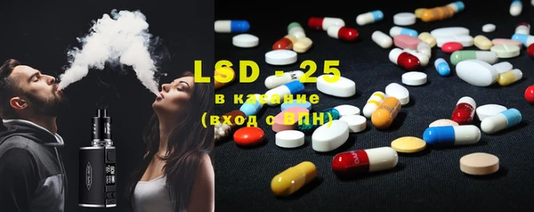 первитин Куйбышев