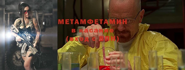 первитин Куйбышев