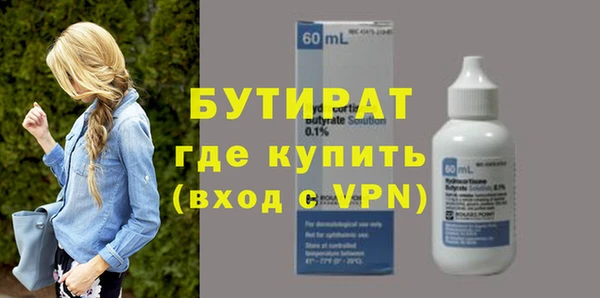 прущая мука Кулебаки