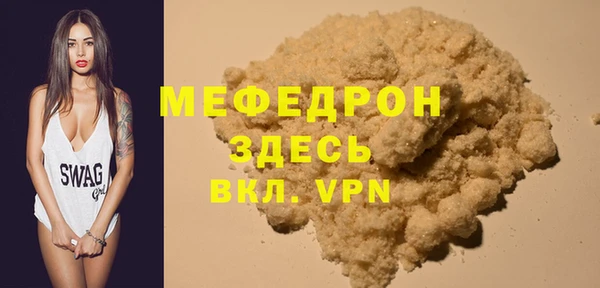сатива Кукмор