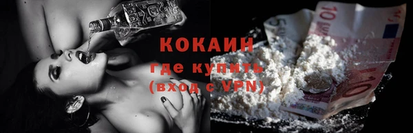 первитин Куйбышев