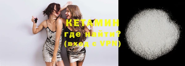 первитин Куйбышев