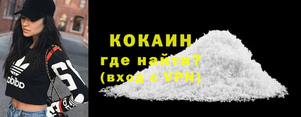 первитин Куйбышев