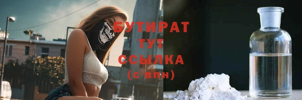 мет Ветлуга