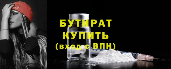 мет Ветлуга