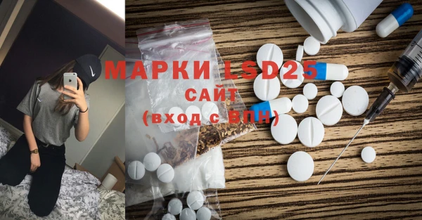 первитин Куйбышев