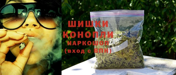 первитин Куйбышев
