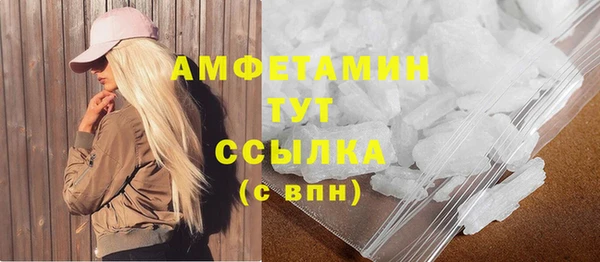 первитин Куйбышев
