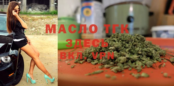 первитин Куйбышев