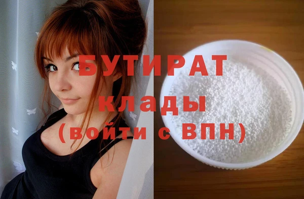 сатива Кукмор