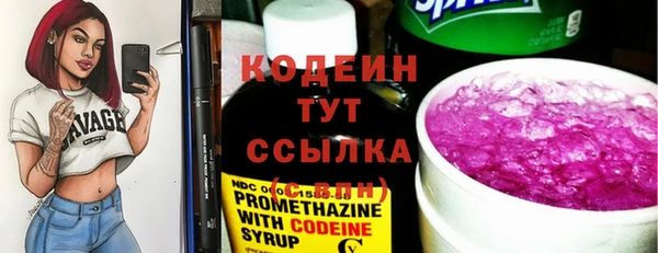 первитин Куйбышев