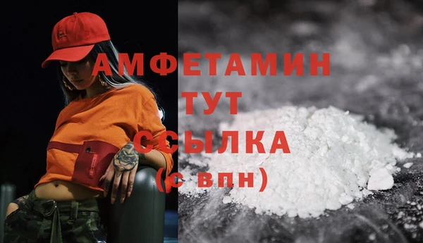 первитин Куйбышев