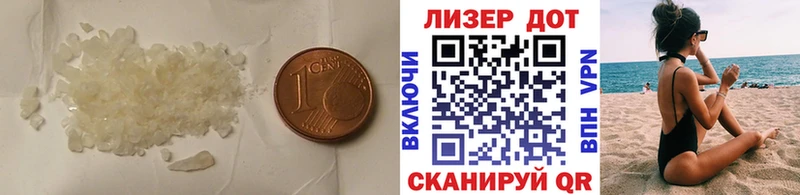 хочу   Лиски  Лсд 25 экстази ecstasy 