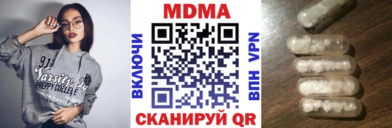 MDMA Molly  Лиски 