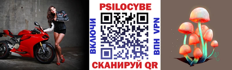 Псилоцибиновые грибы мицелий  Лиски 